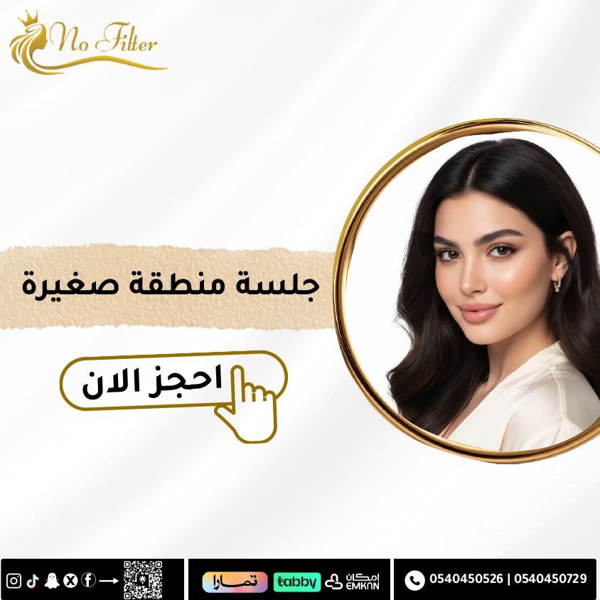 Laser One Area For Females With Evoline Duetto